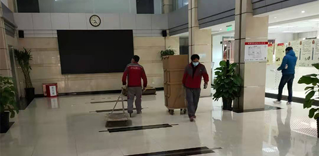 企業搬遷