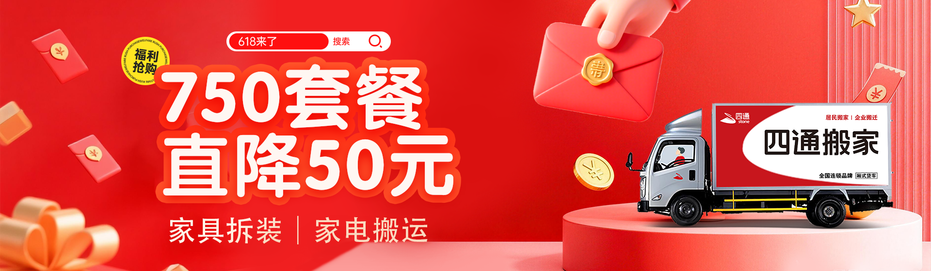 520圖片20240923155600.jpg1920.3.png
